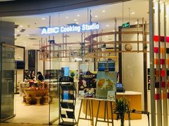 -ABC Cooking Studio(北京颐堤港店)