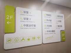 -瑞鹏宠物医院·眼科·皮肤·中兽医(大悦城分院)