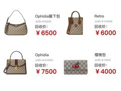 -沐渔二手奢侈品黄金手表包包回收·中古店(广州塔店)