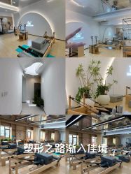 -素简女子塑形·健身普拉提