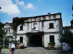 -丝绸小镇荻港古村
