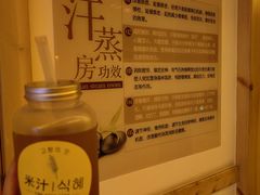 -恒坤北纬42度温泉洗浴(公园路店)