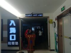 -南宁时代电影大世界(CGS激光中国巨幕)