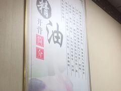 -传古推拿·古法按摩(义井路店)