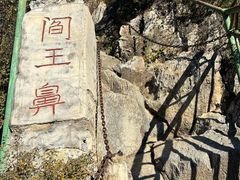 -圣莲山风景区