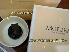 -Angelina安吉丽娜(恒隆广场店)