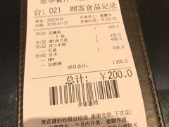 -翠华餐厅(正佳广场店)
