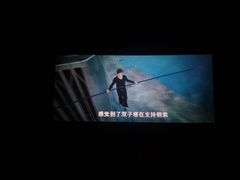 -中影梦工坊影城(加州杜比·激光·尊荣影城)
