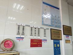 -王興記(中山路店)