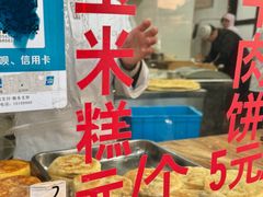 -东伊顺(高银街店)