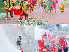 -欢乐水魔方水世界