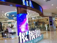 -万达广场(无锡滨湖店)