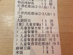 -吕氏疙瘩汤·海鲜新鲁菜(凯德mall新都心店)
