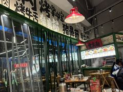 -李不管把把烧(天府三街店)