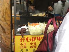 门面-大东北首席烤冷面(学府路店)