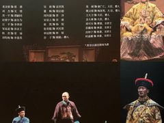 -交通银行前滩31演艺中心