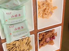 -東大方(武康千秋广场店)