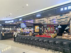 -SEA西雅图海鲜自助餐厅(海乐世界店)