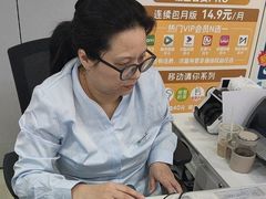 -中国移动(遵义路营业厅)