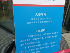 -珠海市博物馆