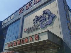 -初色海鲜自助(万丰路店)