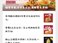 -肯德基(龙之梦购物中心店)