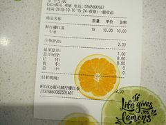 -CoCo都可(卓展店)