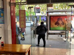 -旺泉餐饮店·清真牛肉面馆