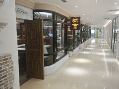 -57度湘(王府井10F店)