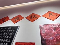 -荆九爷爆炒桥头三嫩(夫子庙店)
