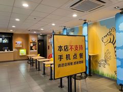 -麦当劳(石坝服务区店)