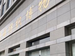 -上海纺织博物馆