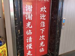 -松沪名灶·豆浆鱼头·新上海菜(江川路交大店)