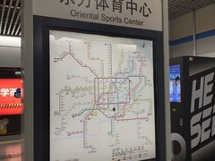 -东方体育中心(地铁站)