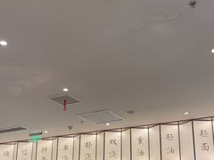 -松鹤楼·苏式汤面(虹桥天地店)