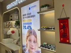 -陕光明眼镜(科创路店)
