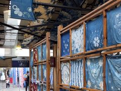 -璞真扎染博物馆