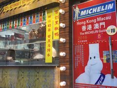 -陈光记烧腊(长寿路店)