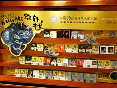 -西西弗书店&矢量咖啡(来福士广场店)