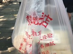 -天泽祥·鼓楼馒头(鼓楼店)