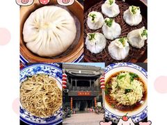 -九炉分座(个园店)