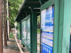 -留仙洞(地铁站)