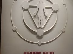 -常乐·对症推拿(绿地伊藤广场第77分店)