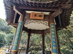 -南北湖风景区
