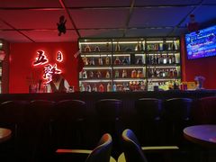 -MM·五声·音乐人与调酒师(西安路店)