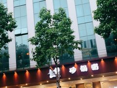 -如轩·海鲜砂锅粥·潮汕菜(小榄店)