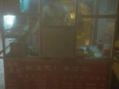 -翻滚吧!蛋炒饭·天津炒饭哥