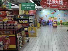 -全福元(昌乐店)
