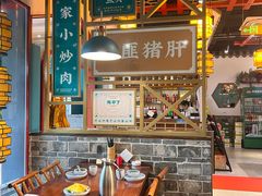 -钟掌勺忘不了地道湘菜(新天地假日广场店)