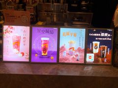 -CoCo都可(粤海天河城店)